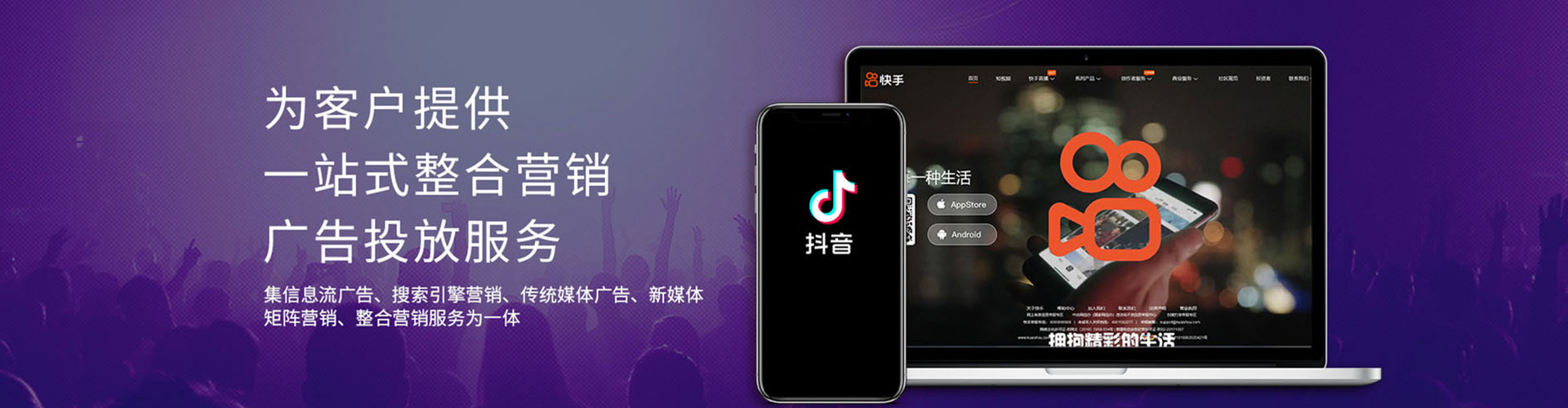 楠梓信息流平台